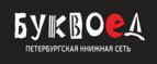 Скидка 5% для зарегистрированных пользователей при заказе от 500 рублей! - Сыктывкар